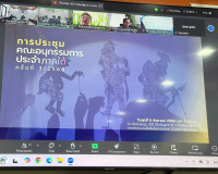 รองผู้ว่าราชการจังหวัดฯ เข้าร่วมประชุมคณะอนุกรรมการประจำภาคใ ... พารามิเตอร์รูปภาพ 4