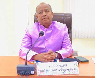 รองผู้ว่าราชการจังหวัดสุราษฎร์ธานี เป็นประธานการประชุมคณะอนุ ... พารามิเตอร์รูปภาพ 1