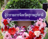 รองผู้ว่าราชการจังหวัดฯ ร่วมพิธีสงฆ์เจริญพระพุทธมนต์และพิธีส ... พารามิเตอร์รูปภาพ 2