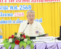 รองผู้ว่าราชการจังหวัดสุราษฎร์ธานี เป็นประธานเปิดการประชุมเช ... พารามิเตอร์รูปภาพ 3