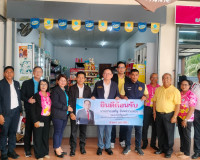 รองนายกรัฐมนตรีและรัฐมนตรีว่าการกระทรวงดิจิทัลเพื่อเศรษฐกิจแ ... พารามิเตอร์รูปภาพ 20