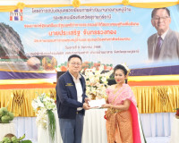 รองนายกรัฐมนตรีและรัฐมนตรีว่าการกระทรวงดิจิทัลเพื่อเศรษฐกิจแ ... พารามิเตอร์รูปภาพ 5