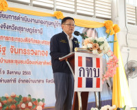 รองนายกรัฐมนตรีและรัฐมนตรีว่าการกระทรวงดิจิทัลเพื่อเศรษฐกิจแ ... พารามิเตอร์รูปภาพ 10