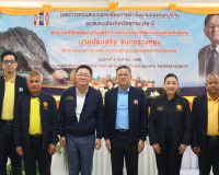 รองนายกรัฐมนตรีและรัฐมนตรีว่าการกระทรวงดิจิทัลเพื่อเศรษฐกิจแ ... พารามิเตอร์รูปภาพ 12