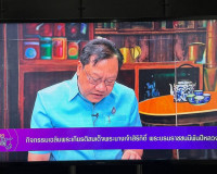 รองผู้ว่าราชการจังหวัดฯ ให้สัมภาษณ์สดเพื่อประชาสัมพันธ์กิจกร ... พารามิเตอร์รูปภาพ 1