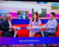 รองผู้ว่าราชการจังหวัดสุราษฎร์ธานี ให้สัมภาษณ์สดรายการ “แหลง ... พารามิเตอร์รูปภาพ 4