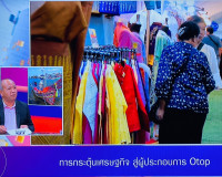 รองผู้ว่าราชการจังหวัดสุราษฎร์ธานี ให้สัมภาษณ์สดรายการ “แหลง ... พารามิเตอร์รูปภาพ 5