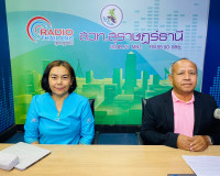 รองผู้ว่าราชการจังหวัดสุราษฎร์ธานี ให้สัมภาษณ์สดรายการ “แหลง ... พารามิเตอร์รูปภาพ 6
