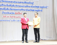 รองผู้ว่าราชการจังหวัดสุราษฎร์ธานี เป็นประธานในพิธีเปิดกิจกร ... พารามิเตอร์รูปภาพ 3