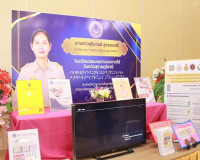 รองผู้ว่าราชการจังหวัดสุราษฎร์ธานี เป็นประธานในพิธีเปิดกิจกร ... พารามิเตอร์รูปภาพ 6