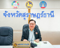 รองผู้ว่าราชการจังหวัดฯ เป็นประธานการประชุมคณะกรรมการสถิติระ ... พารามิเตอร์รูปภาพ 1