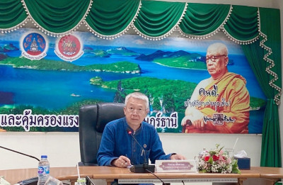 รองผู้ว่าราชการจังหวัดสุราษฎร์ธานี เป็นประธานประชุมคณะกรรมกา ... พารามิเตอร์รูปภาพ 1