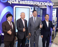 รองผู้ว่าราชการจังหวัดสุราษฎร์ธานี เป็นประธานเปิดงาน Thailan ... พารามิเตอร์รูปภาพ 6