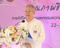 รองผู้ว่าราชการจังหวัดสุราษฎร์ธานี เป็นประธานเปิดกิจกรรม Bet ... พารามิเตอร์รูปภาพ 1