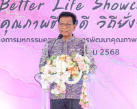 รองผู้ว่าราชการจังหวัดสุราษฎร์ธานี เป็นประธานเปิดกิจกรรม Bet ... พารามิเตอร์รูปภาพ 2
