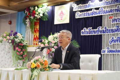 รองผู้ว่าราชการจังหวัดสุราษฎร์ธานี เป็นวิทยากรบรรยายหัวข้อ “ ... พารามิเตอร์รูปภาพ 1