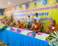 รองผู้ว่าราชการจังหวัดสุราษฎร์ธานี กล่าวถวายการต้อนรับพระเทพ ... พารามิเตอร์รูปภาพ 15