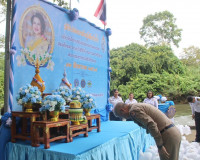 รองผู้ว่าราชการจังหวัดสุราษฎร์ธานี เป็นประธานในพิธีปล่อยพันธ ... พารามิเตอร์รูปภาพ 5