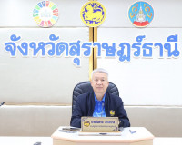 รองผู้ว่าราชการจังหวัดสุราษฎร์ธานี เป็นประธานการประชุมติดตาม ... พารามิเตอร์รูปภาพ 1