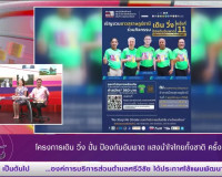 รองผู้ว่าราชการจังหวัดสุราษฎร์ธานี ออกรายการ &quot;ผู้ว่าฯคุยกับป ... พารามิเตอร์รูปภาพ 7