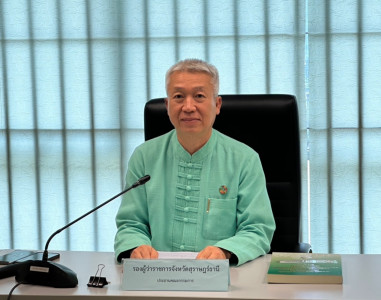 รองผู้ว่าราชการจังหวัดสุราษฎร์ธานี เป็นประธานประชุมคณะกรรมกา ... พารามิเตอร์รูปภาพ 1
