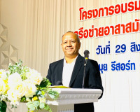 รองผู้ว่าราชการจังหวัดสุราษฎร์ธานี เป็นประธานในพิธีกล่าวเปิด ... พารามิเตอร์รูปภาพ 1