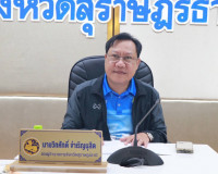 รองผู้ว่าราชการจังหวัดฯ เป็นประธานการประชุมคณะทำงานจัดทำแผนแ ... พารามิเตอร์รูปภาพ 1