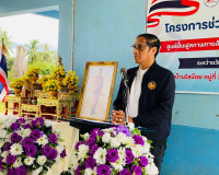 รองผู้ว่าราชการจังหวัดสุราษฎร์ธานี เป็นประธานในพิธีเปิดโครงก ... พารามิเตอร์รูปภาพ 1