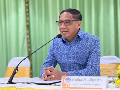 รองผู้ว่าราชการจังหวัดสุราษฎร์ธานี เป็นประธานในพิธีเปิดโครงก ... พารามิเตอร์รูปภาพ 1