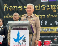 รองผู้ว่าราชการจังหวัดสุราษฎร์ธานี เป็นประธานเปิดกิจกรรมนัดพ ... พารามิเตอร์รูปภาพ 1