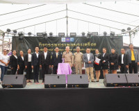 รองผู้ว่าราชการจังหวัดสุราษฎร์ธานี เป็นประธานเปิดกิจกรรมนัดพ ... พารามิเตอร์รูปภาพ 4