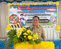 รองผู้ว่าราชการจังหวัดฯ เป็นประธานในพิธีเปิดโครงการช่วยเหลือ ... พารามิเตอร์รูปภาพ 3