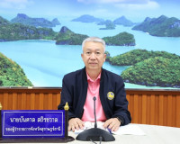 รองผู้ว่าราชการจังหวัดสุราษฎร์ธานี เป็นประธานประชุมคณะกรรมกา ... พารามิเตอร์รูปภาพ 1