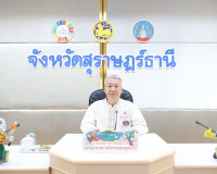 รองผู้ว่าราชการจังหวัดสุราษฎร์ธานี เป็นประธานการประชุมคณะกรร ... พารามิเตอร์รูปภาพ 1