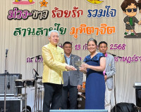 รองผู้ว่าราชการจังหวัดสุราษฎร์ธานี ประธานพิธีเปิดงานเกษียณอา ... พารามิเตอร์รูปภาพ 3