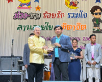 รองผู้ว่าราชการจังหวัดสุราษฎร์ธานี ประธานพิธีเปิดงานเกษียณอา ... พารามิเตอร์รูปภาพ 5