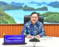 รองผู้ว่าราชการจังหวัดฯ เป็นประธานการประชุม คณะอนุกรรมการป้อ ... พารามิเตอร์รูปภาพ 1