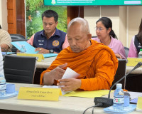 รองผู้ว่าราชการจังหวัดฯ เป็นประธานการประชุม คณะกรรมการป้องกั ... พารามิเตอร์รูปภาพ 9