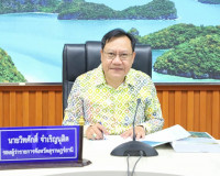 รองผู้ว่าราชการจังหวัดฯ เป็นประธานการประชุมคณะกรรมการที่ปรึก ... พารามิเตอร์รูปภาพ 1