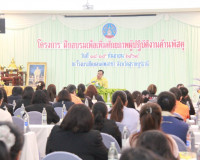 รองผู้ว่าราชการจังหวัดฯ เป็นประธานในพิธีเปิด โครงการฝึกอบรมเ ... พารามิเตอร์รูปภาพ 11