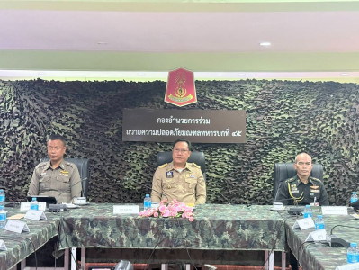 รองผู้ว่าราชการจังหวัดฯ เป็นประธานการประชุม แถลงแผนถวายความป ... พารามิเตอร์รูปภาพ 1
