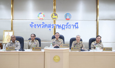 จังหวัดสุราษฎร์ธานี ประชุมติดตามการปฏิบัติภารกิจของหน่วยงานร ... พารามิเตอร์รูปภาพ 1