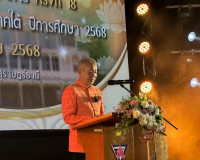 รองผู้ว่าราชการจังหวัดสุราษฎร์ธานี เป็นประธานเปิดงานมหกรรมทั ... พารามิเตอร์รูปภาพ 1