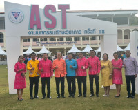 รองผู้ว่าราชการจังหวัดสุราษฎร์ธานี เป็นประธานเปิดงานมหกรรมทั ... พารามิเตอร์รูปภาพ 7