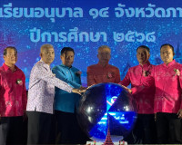 รองผู้ว่าราชการจังหวัดสุราษฎร์ธานี เป็นประธานเปิดงานมหกรรมทั ... พารามิเตอร์รูปภาพ 8