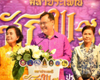 รองผู้ว่าราชการจังหวัดฯ เป็นประธานในพิธีเปิดงานโครงการ สืบสา ... พารามิเตอร์รูปภาพ 1