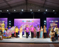 รองผู้ว่าราชการจังหวัดฯ เป็นประธานในพิธีเปิดงานโครงการ สืบสา ... พารามิเตอร์รูปภาพ 4