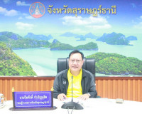 รองผู้ว่าราชการจังหวัดฯ เป็นประธานการประชุมคณะกรรมการบริหารง ... พารามิเตอร์รูปภาพ 1
