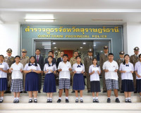 รองผู้ว่าราชการจังหวัดสุราษฎร์ธานี ร่วมพิธีวันสถาปนาสำนักงาน ... พารามิเตอร์รูปภาพ 7