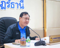 องผู้ว่าราชการจังหวัดฯ เป็นประธานเปิดการประชุมสำรวจความคิดเห ... พารามิเตอร์รูปภาพ 2